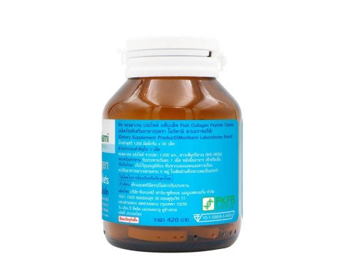 Fish Collagen Peptide 1000 mg – 30 Tablets