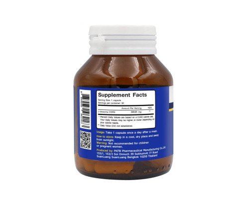 L-Glutamine Capsules 400 mg – 30 Capsules