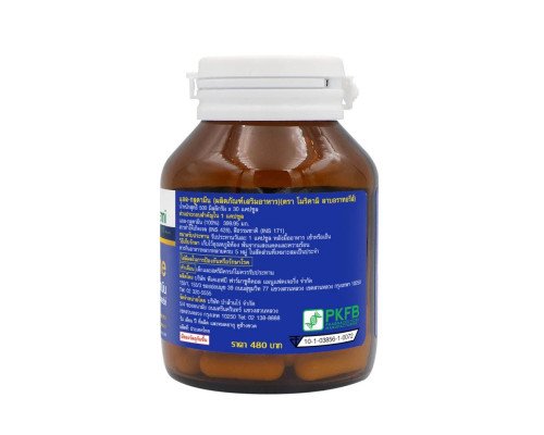 L-Glutamine Capsules 400 mg – 30 Capsules