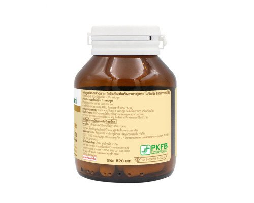 Shark Cartilage Supplement 30 Capsules – Joint Support