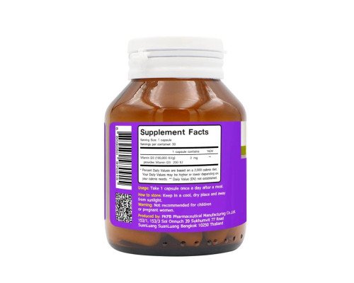 Vitamin D3 200 IU Capsules – 30 Capsules