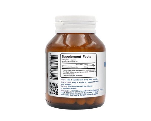 Zinc Capsules - Zinc Amino Acid Chelate – 30 Capsules