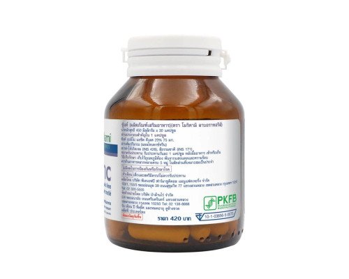 Zinc Capsules - Zinc Amino Acid Chelate – 30 Capsules