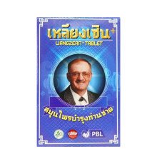 Liangsen Herbal Tonic 7 Tablets – Natural Energy Support for Men