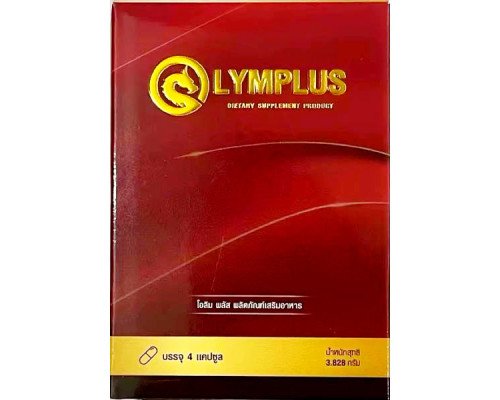 OLYMPLUS – Premium Male Herbal Supplement OLYMPLUS – Premium Male Herbal Supplement