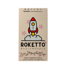 Roketto Pill – Male Vitality Supplement – 10 Pills