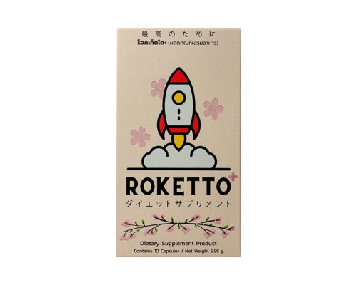 Roketto Pill – Male Vitality Supplement – 10 Pills