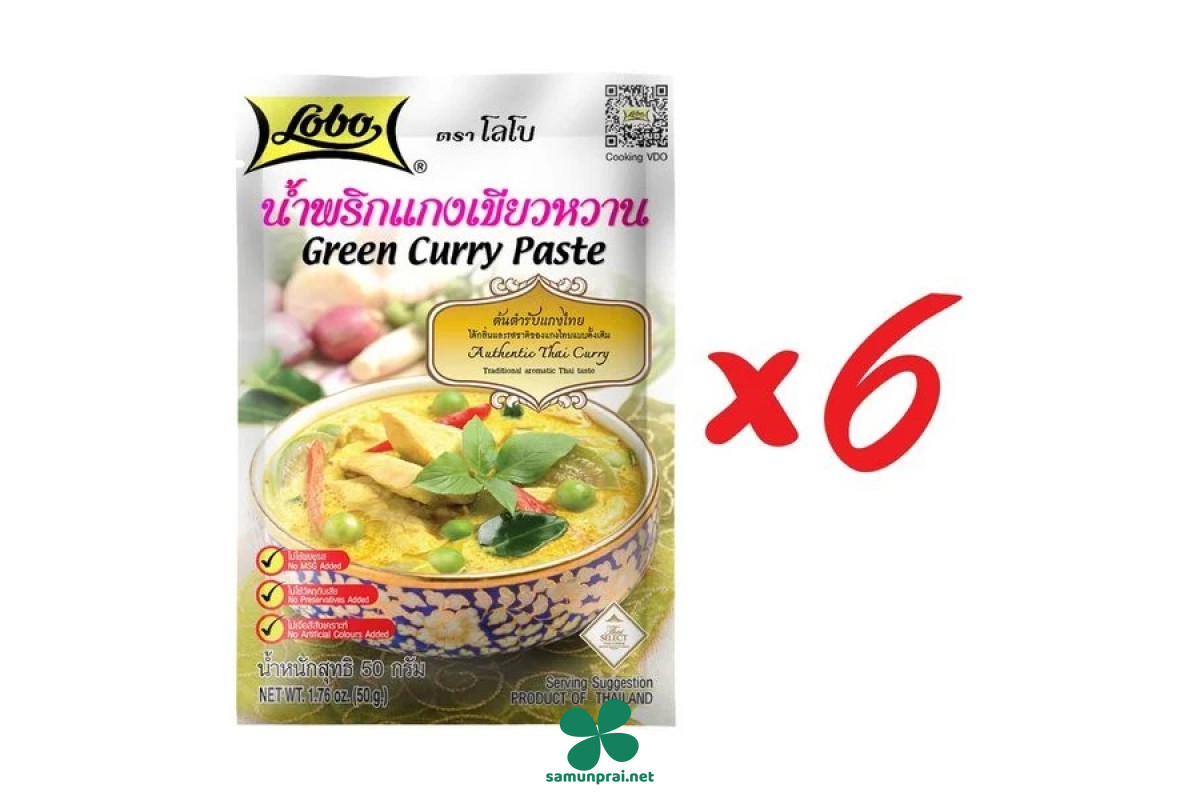 Lobo Green Curry Paste 50g x 6 Packs | Worldwide Shipping